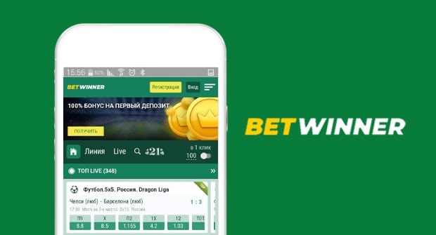 betwinner guía completa sobre la plataforma, bonificaciones y consejos betwinner guía completa sobre la plataforma, bonificaciones y consejos