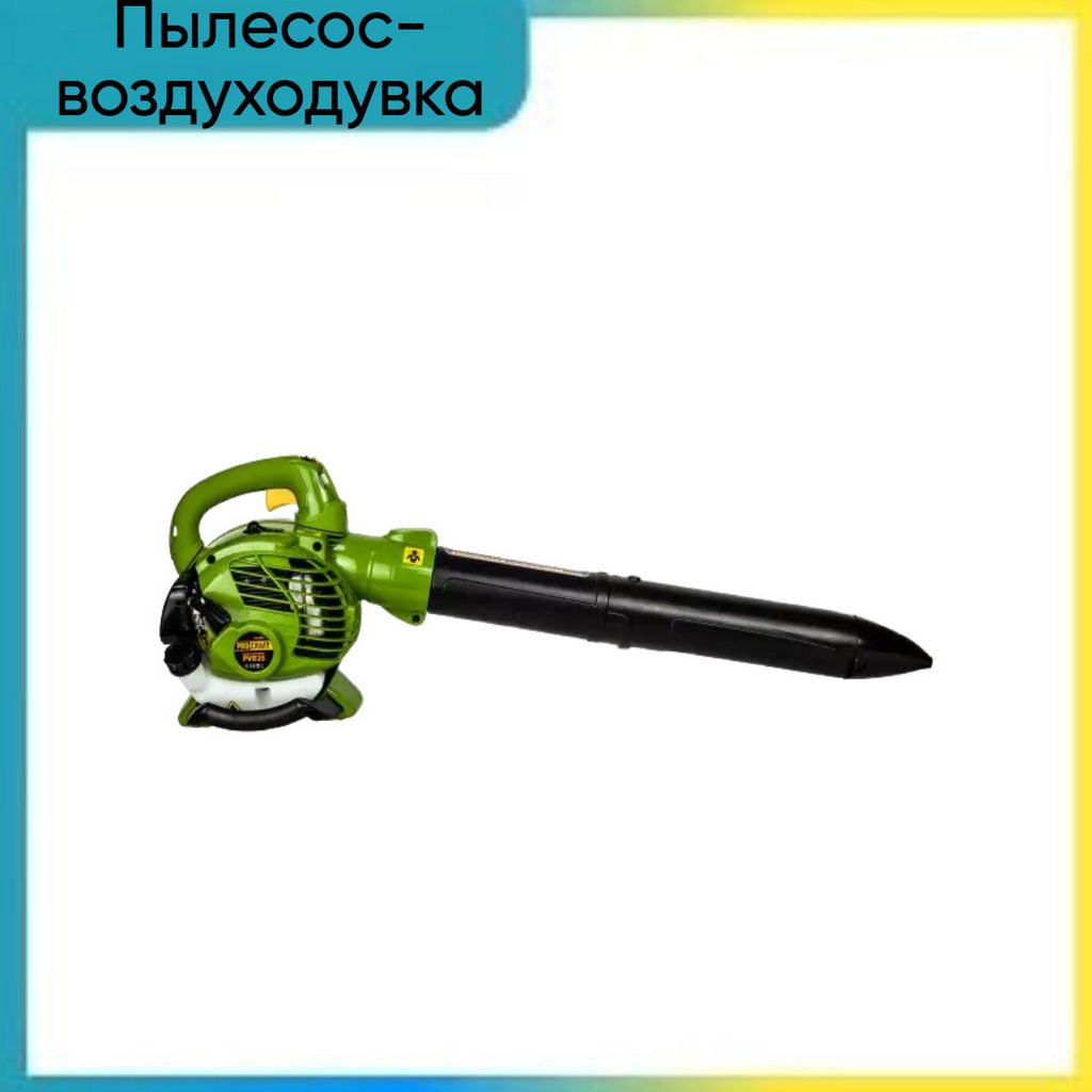 Как выбрать садовый пылесос для сбора листьев